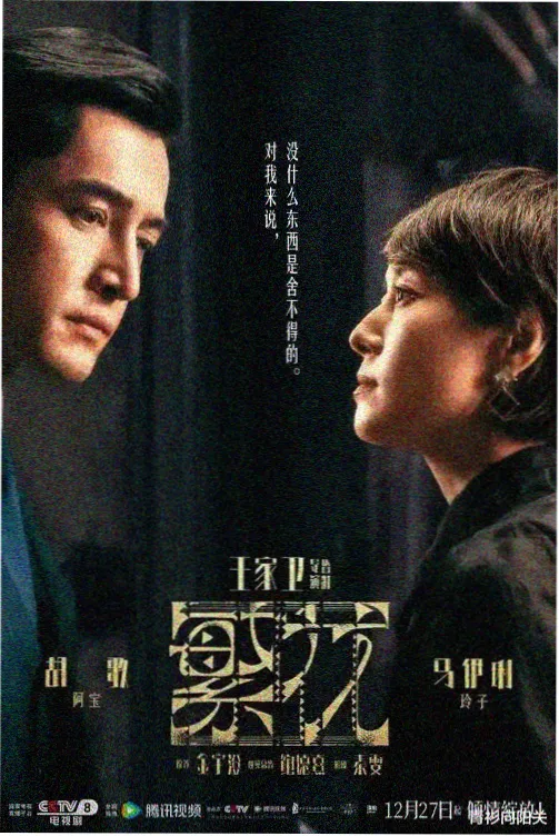 雏田的邀请 TV版 全集在线