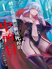雏田的邀请 漫画版 在线