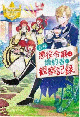 雏田的邀请 第2季 开播